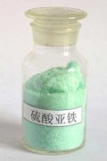 Ferrous sulfate