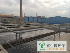 Fujian Printing and Dyeing Wastewater Treatment Pro