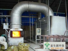 Solid waste treatment incinerator